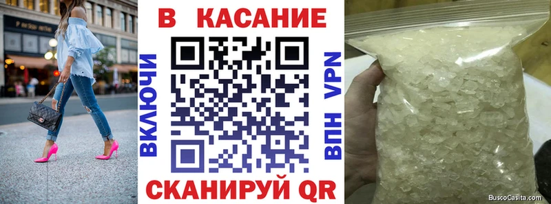 Наркота Пушкино Alpha-PVP Cocaine Меф Марихуана ГАШИШ
