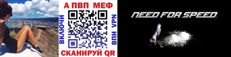 цены наркотик  Пушкино  Alpha PVP VHQ 