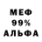 Alpha-PVP СК КРИС Vadim Project