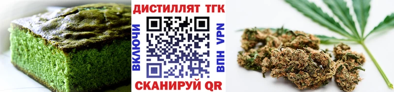 ссылка на мегу tor Пушкино Еда ТГК конопля