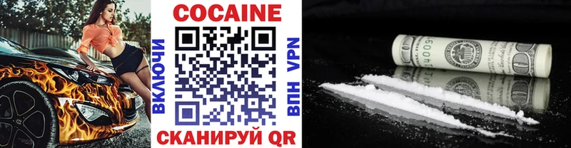 купить закладку  Пушкино  КОКАИН 98% 