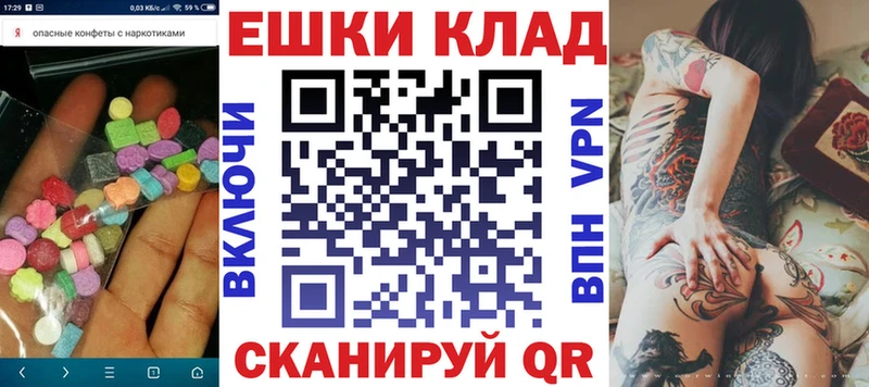 Ecstasy круглые  Пушкино 