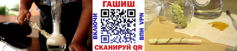 Гашиш индика сатива  дарнет шоп  Пушкино 