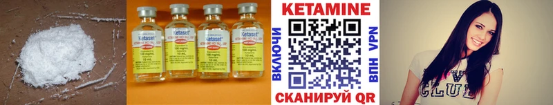 Кетамин ketamine  Пушкино 