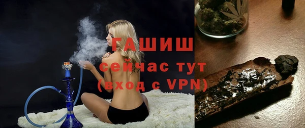 молекула духа Аркадак