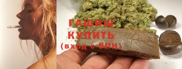 молекула духа Аркадак