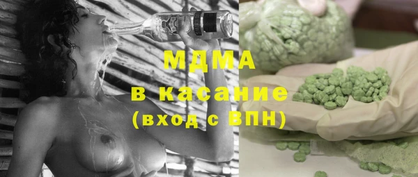 MDMA Premium VHQ Армянск