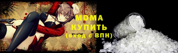 молекула духа Аркадак