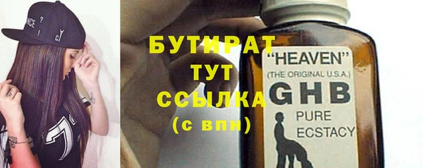молекула духа Аркадак