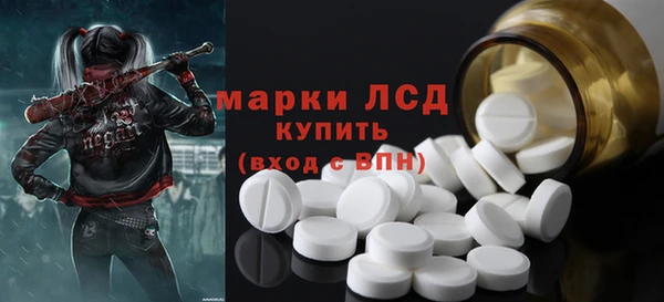 PSILOCYBIN Арсеньев