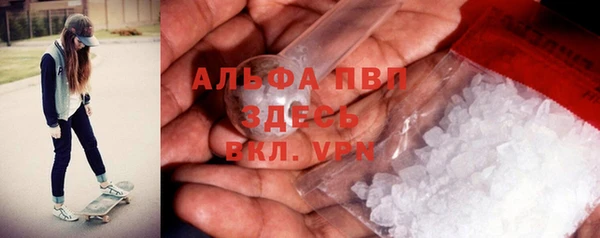 MDMA Premium VHQ Армянск