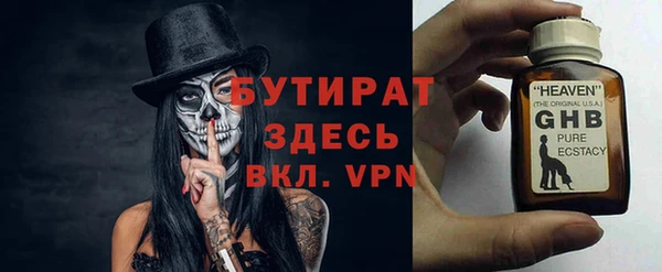 PSILOCYBIN Арсеньев