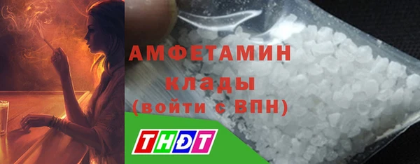 MDMA Premium VHQ Армянск