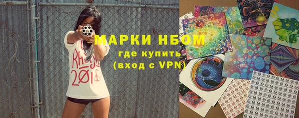 PSILOCYBIN Арсеньев