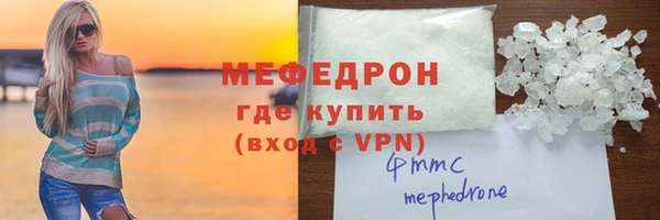 мескалин Алексеевка