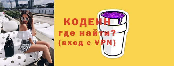мескалин Алексеевка