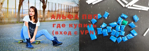 мескалин Алексеевка