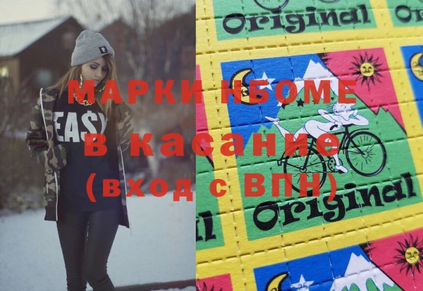 ALPHA PVP Алексин