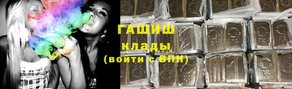 молекула духа Аркадак