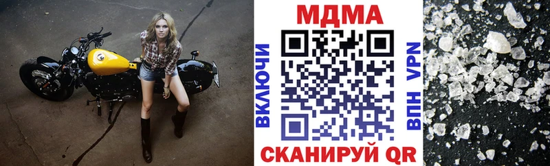 OMG   Пушкино  MDMA кристаллы 