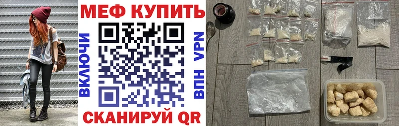 площадка официальный сайт Пушкино МЕФ mephedrone даркнет сайт