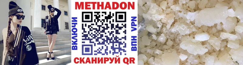 mega вход  Пушкино  МЕТАДОН белоснежный  наркотики 