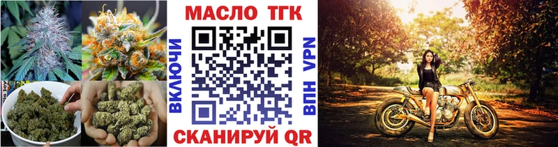 наркошоп  Пушкино  ТГК концентрат 